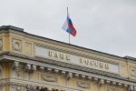 В России оценили вероятность сохранения уровня ключевой ставки в сентябре
