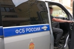 ФСБ сообщила о координации директоратом МИД Британии нанесения поражения России