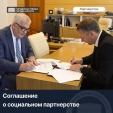 Калужский завод «Тайфун» взял шефство над Тайфуновским парком