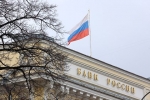 В ЦБ заявили о растущих быстрее производительности труда зарплатах россиян