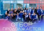До 16 сентября продлен прием заявок калужан на участие в III Школе Интернет-БЕЗопасности