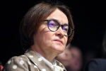 Набиуллина рассказала об эффективности ключевой ставки ЦБ