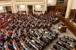Правительство Украины заявило о намерении уменьшить соцрасходы в 2025 году