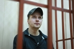 Обвиняемый в покушении на Прилепина украинец ранее отсидел семь лет за избиение человека