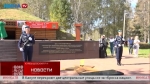 На «Безымянной высоте» почтили память героев Великой Отечественной войны