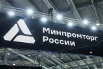 В России нашли способ спасти старейший микроэлектронный завод от долговой ямы