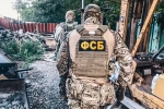 ФСБ начала поиск подельников ликвидированного в Свердловской области агента ГУР
