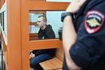На руке обвиняемого в покушении на Прилепина обнаружили следы взрывчатки