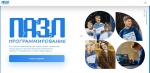 В Калужской области фонд «Будущие лидеры» продолжает приём заявок на новый учебный год