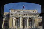 Центробанк назвал условие снижения ключевой ставки в 2026 году