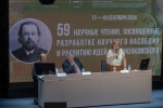 В Калуге начались 59-е ежегодные научные чтения памяти К.Э. Циолковского