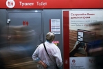 Малышева назвала главные правила похода в общественный туалет