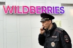 Владислав Бакальчук с охраной попытались проникнуть в офис Wildberries