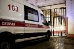 В Минздраве раскрыли информацию о пострадавших при атаке БПЛА на Тверскую область