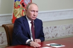 Путин направил приветствия участникам Юридического форума стран БРИКС