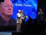 Лауреатов Всероссийской премии \