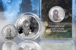 В России выпустили монеты с изображением героя лучшего мультфильма в истории мира