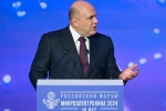 Мишустин назвал главный фактор экономического прогресса России
