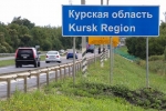 Губернатор раскрыл судьбу почти 300 пропавших жителей района Курской области