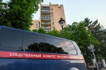 В МВД рассказали о нападении восьмиклассника на сверстников в российской школе