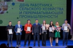 Семь калужских студентов получили стипендии имени Г.И. Сонина