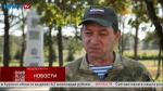 Директор школы рассказал, как служил в зоне СВО