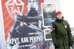 Российская чиновница захотела подписать контракт с Минобороны