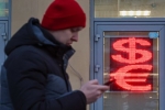 Курсу доллара предсказали рост до 100 рублей в любой момент