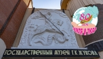 Победоносный авторитет