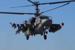 Минобороны показало кадры срыва ротации ВСУ вертолетами в Курской области