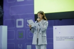 Школьница из Калужской области стала спикером «Конференции Успеха»