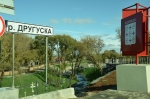 В Козельске благоустроили территорию вдоль реки Другуски