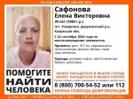 Три недели не могут найти пропавшую жительницу Дзержинского района