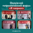 Калужане приняли участие в Окружном патриотическом фестивале в Суздале
