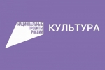 В Барятинском районе завершился VI Международный конкурс исполнителей народной песни