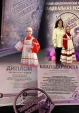 Танцовщица из Бабынинского района была удостоена диплома Лауреата III степени