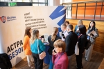 В Калуге стартовал Форум информационно-коммуникационных технологий