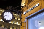Экс-главу банка «Открытие» обвинили в хищении миллиардов рублей