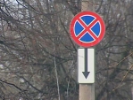 Новые дорожные знаки появятся на Грабцевском шоссе в Калуге