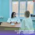 В Калужской области более 50 женщин посетили онкодиспансер
