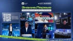 До 30 октября калужане могут зарегистрироваться на марафон Знание.Первые