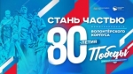       80- 