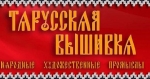Тарусская перевить стала номинантом туристической национальной премии