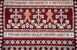 Тарусская перевить претендует на туристическую национальную премию