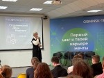 В Обнинске прошёл Студенческий день карьеры