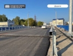 «Синие мосты» открыли, но не полностью