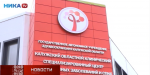 Калужскому центру инфекционных заболеваний и СПИД — 35 (видео)