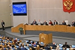 В Госдуме высказались о вариантах ответа на удары вглубь территории России