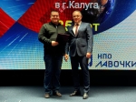 Калужский филиал НПО имени Лавочкина отмечает 35-летие