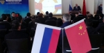 В Калуге создадут российско-китайский торгово-промышленный парк
